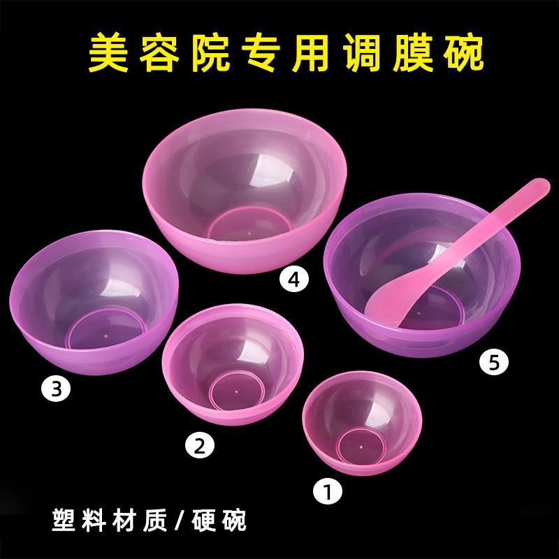 Prático máscara tigela máscara de condicionamento vara beleza pequena tigela diy eletrodomésticos beleza Facial diy ferr