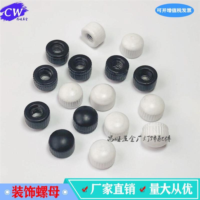 Engrenagem flor ramo porca tampa decorativa m4.5.6.10 dentes acessórios de iluminação mão parafuso porca placa de suspen