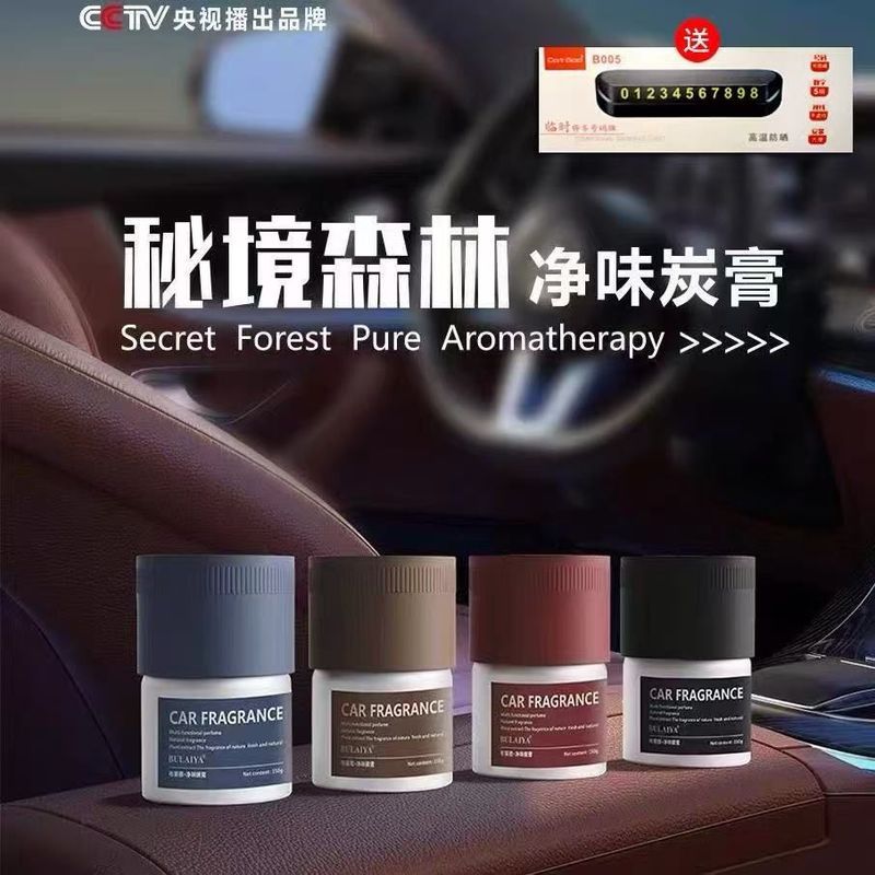 Z Zhuzhou Liying Trading Co., Ltd. King Aroma Desodorante Floresta Secreta Aromaterapia Sólida para Carro Ambientalmente