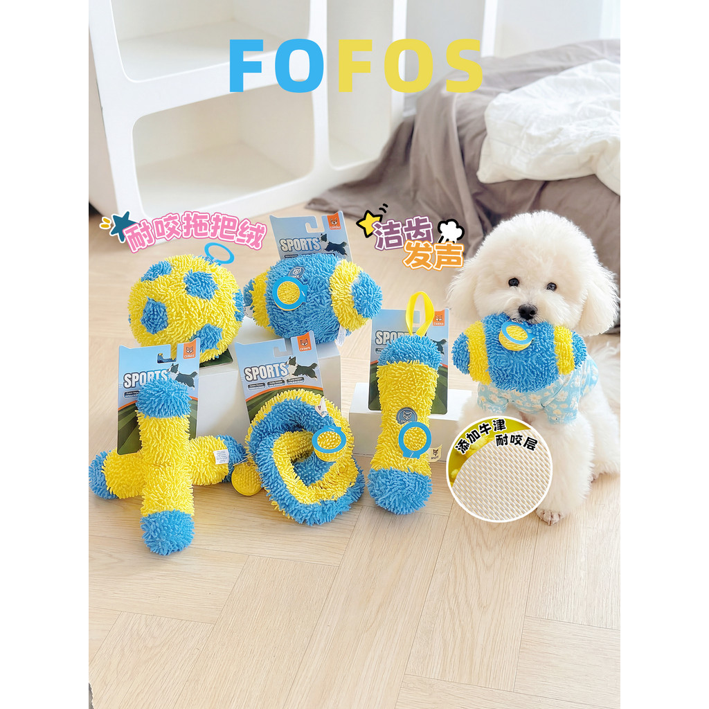 FOFOS cão soando brinquedo adulto filhotes rebocador de guerra dentes nó brinquedo dentes limpos calmante brinquedo de p