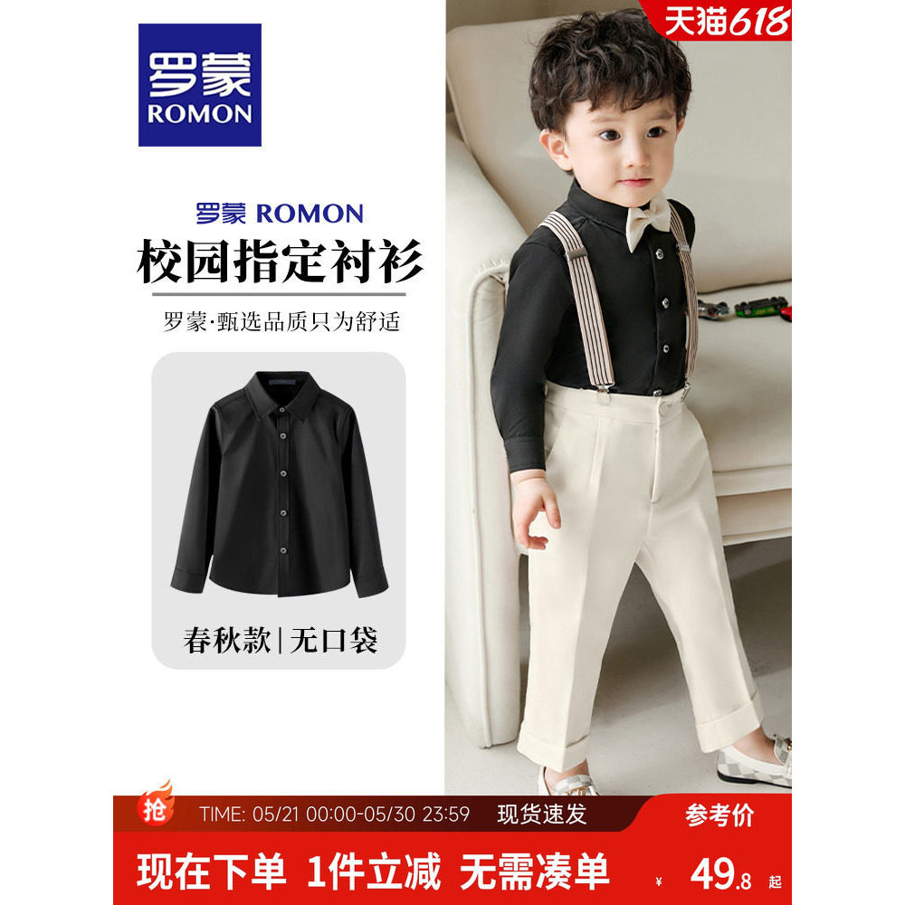 Romon camisas infantis meninos preto camisetas de manga comprida algodão primavera outono médio grande crianças camisas 
