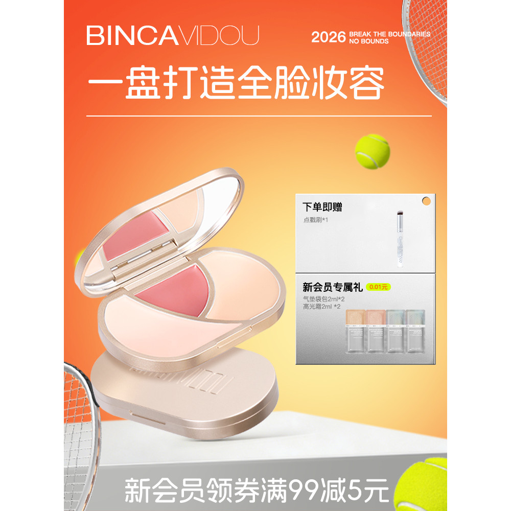 Bian Tricolor corretivo paleta Multi-Purpose creme Blush sombra batom Facial escondendo marcas de Acne olheiras rasgo su