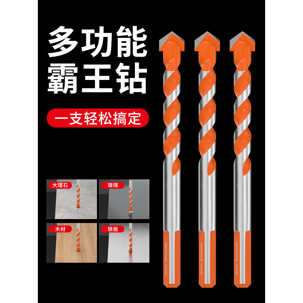 Broca de telha cerâmica perfuração de concreto Overlord broca 6mm Super duro liga triângulo broca vidro cimento mão broc