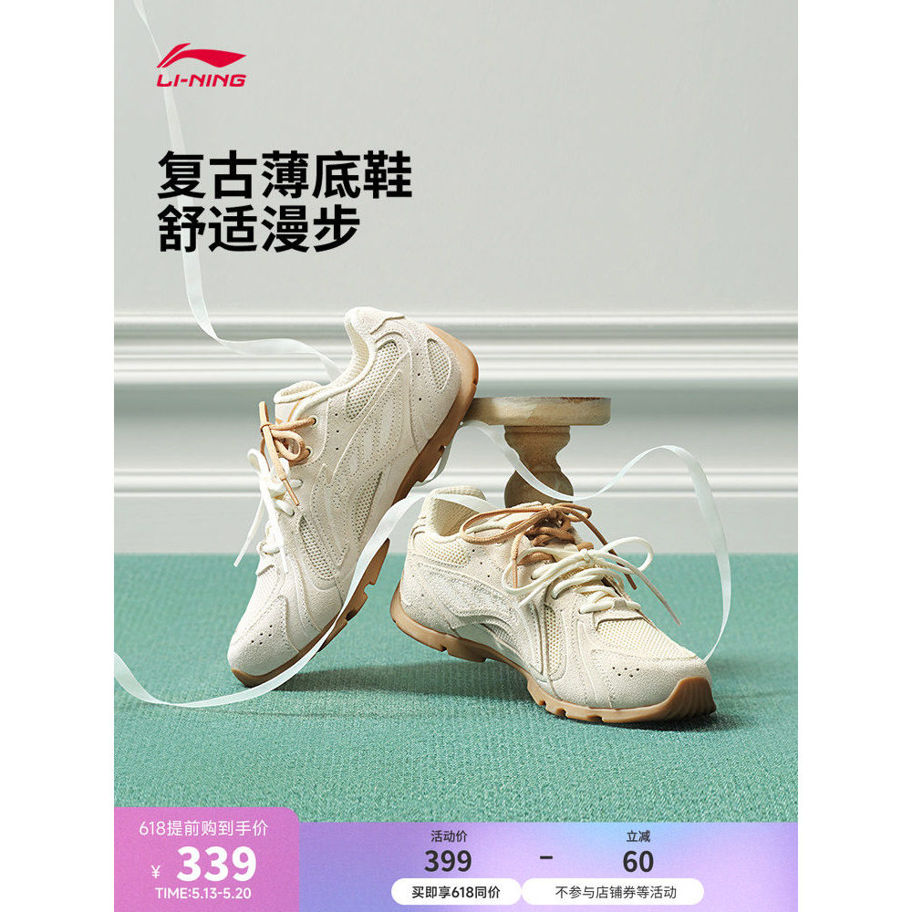 China Li Ning Linglong sapatos esportivos sapatos femininos sapatos de treinamento alemão novo estilo sapatos femininos