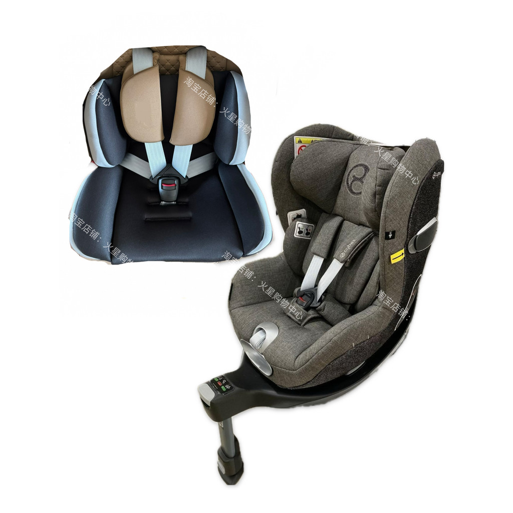 Cybex bebê recém-nascido assento lombar apoio assento almofada forro assento de segurança isize Universal sirona, plus