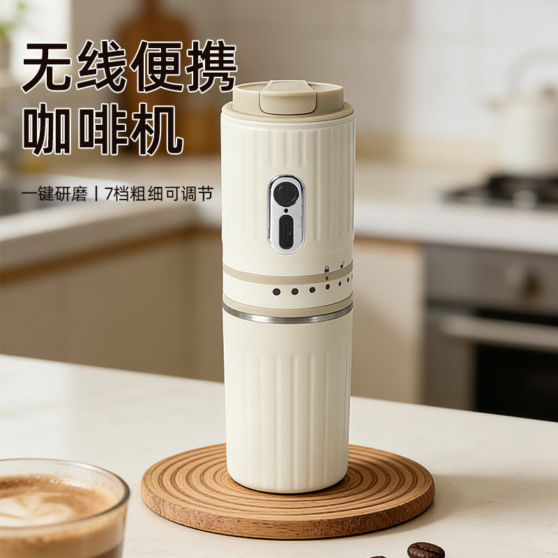 Moedor de Café Elétrico Portátil [Importado], Máquina Automática Pequena Recarregável para Moer e Preparar Grãos de Café