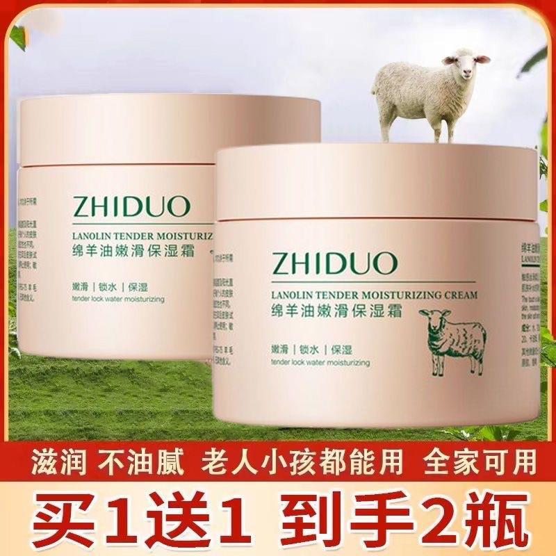 Lanolina Hidratante Hidratante Hidratante Creme Facial Rosto Creme Facial Esfregar Óleo Facial Esfregar Óleo Facial Hidr