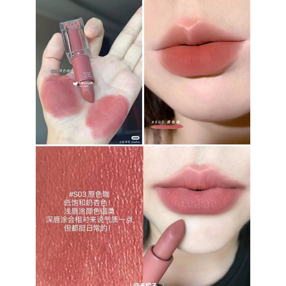 Intoyou Space Mud s03 Batom de café de cor primária s04/s06 Madeira marrom em você Lip Mud Glaze Air w5