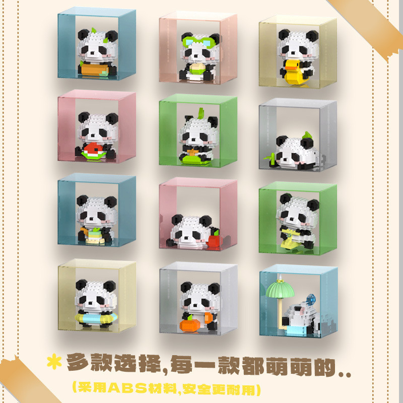 Compatível com Lego, brinquedo educativo de blocos de montar para crianças, caixa surpresa do panda Hua Hua Fu Bao, pequ