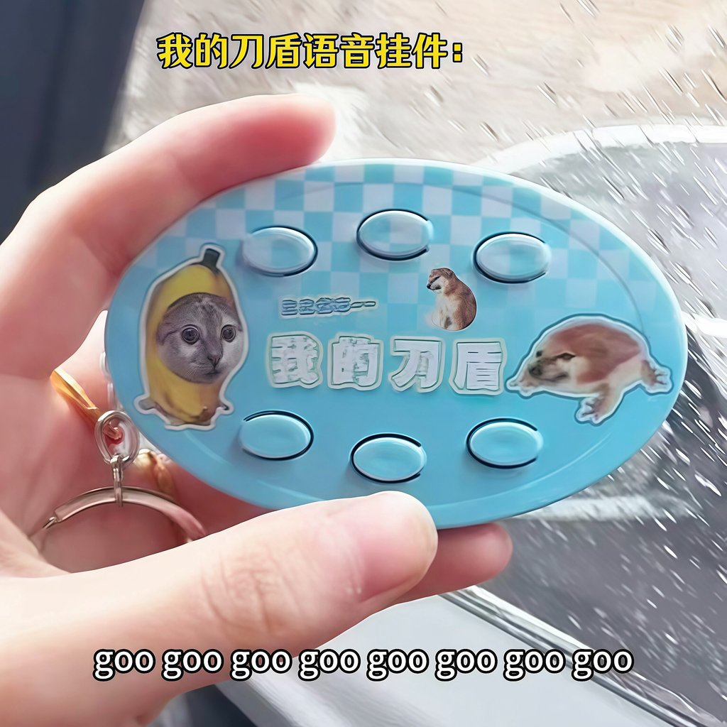 Minha faca escudo pingente engraçado abstrato botão de voz imprensa som chaveiro gato meme brinquedo de descompressão cr