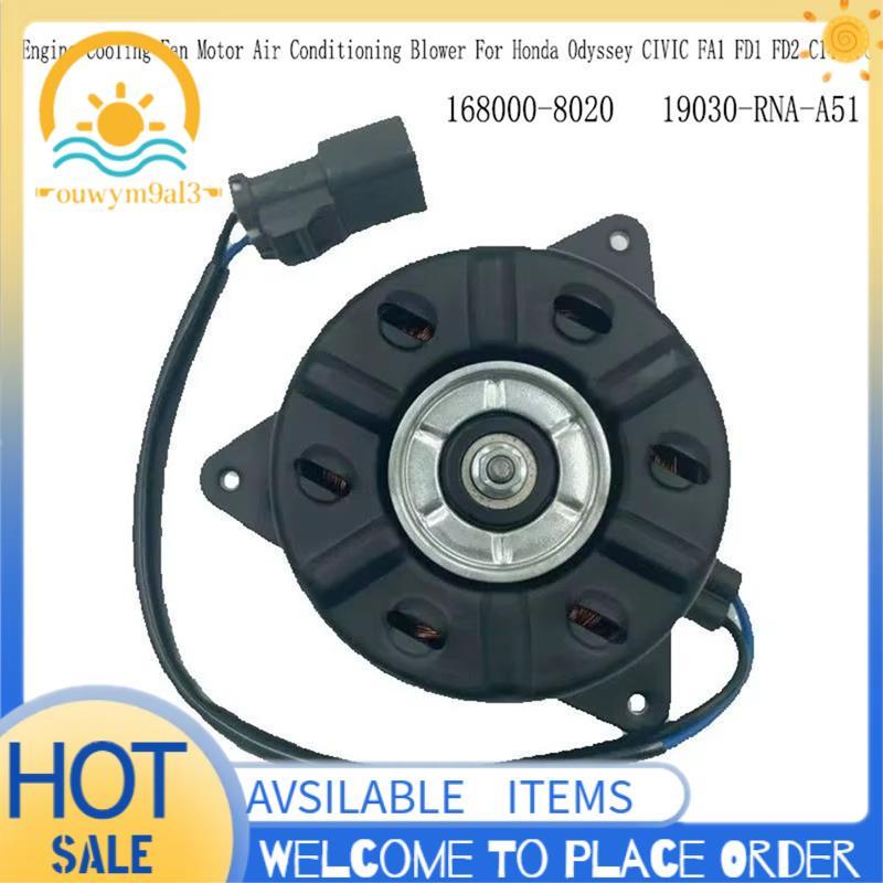 168000-8020 Ventilador De Resfriamento Motor Ar Condicionado Para FD1 FD2 C14 1.8 19030-A51