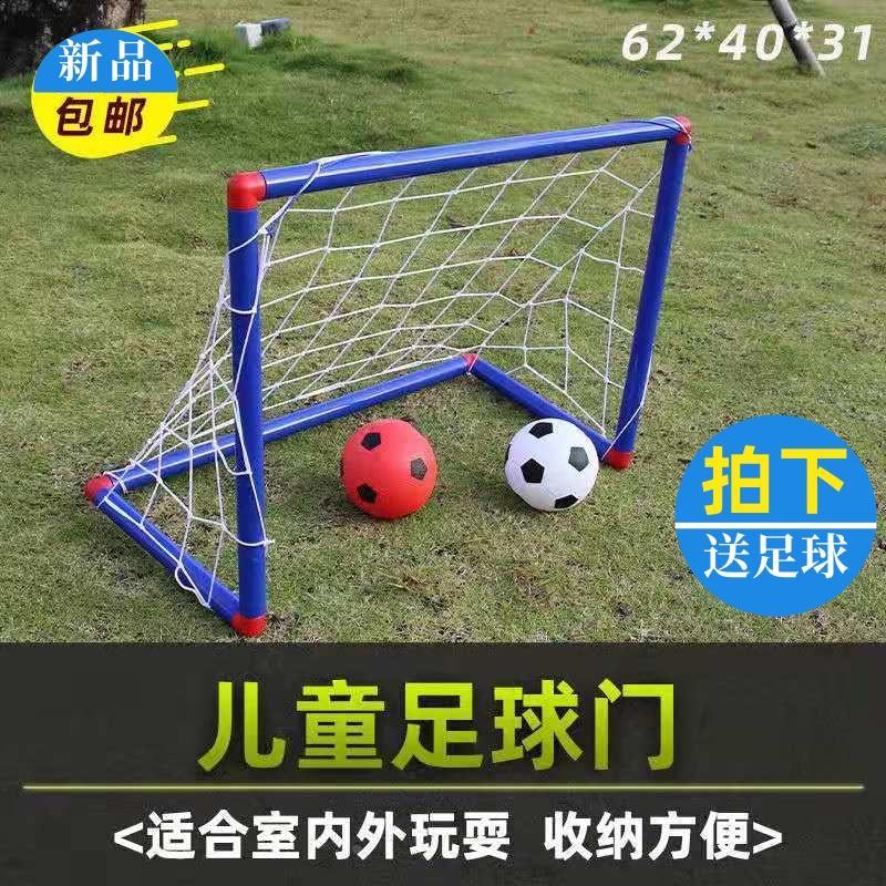 Crianças jogando pórtico de futebol equipamentos esportivos ao ar livre moldura da porta do futebol parque jardim de inf