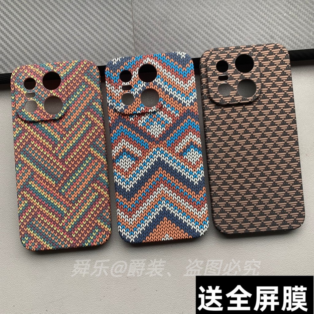 Adequado para capa de telefone OnePlus 15 1 + 15 Fibra de carbono Textura Kevlar com furo de precisão com tudo incluído