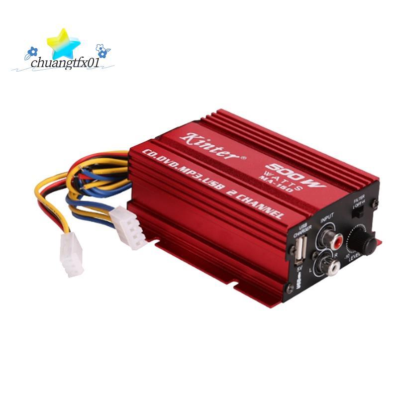 [Promover C] Amplificador De Áudio Para Carro Cabo 12V 2 Canais Mini Estéreo Amp Subwoofer Porta USB Mp3