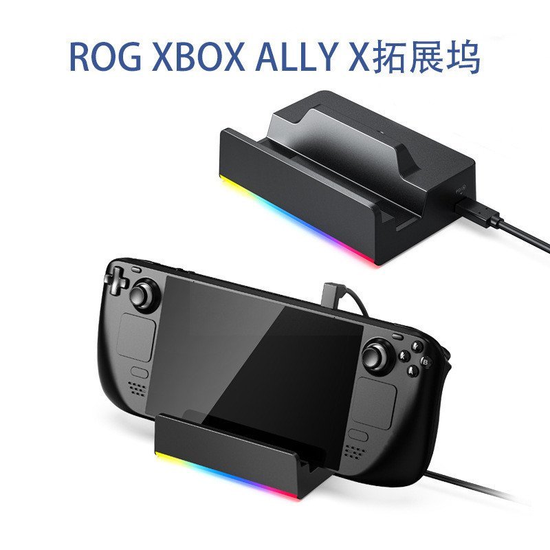 Base de expansão para ROG Xbox Ally X