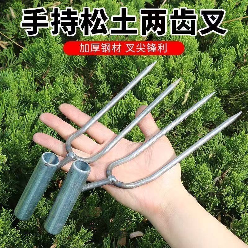 Pá de dois dentes para solo solto, portátil, ferramenta útil para jardinagem, plantio de vegetais, fertilizante de flore