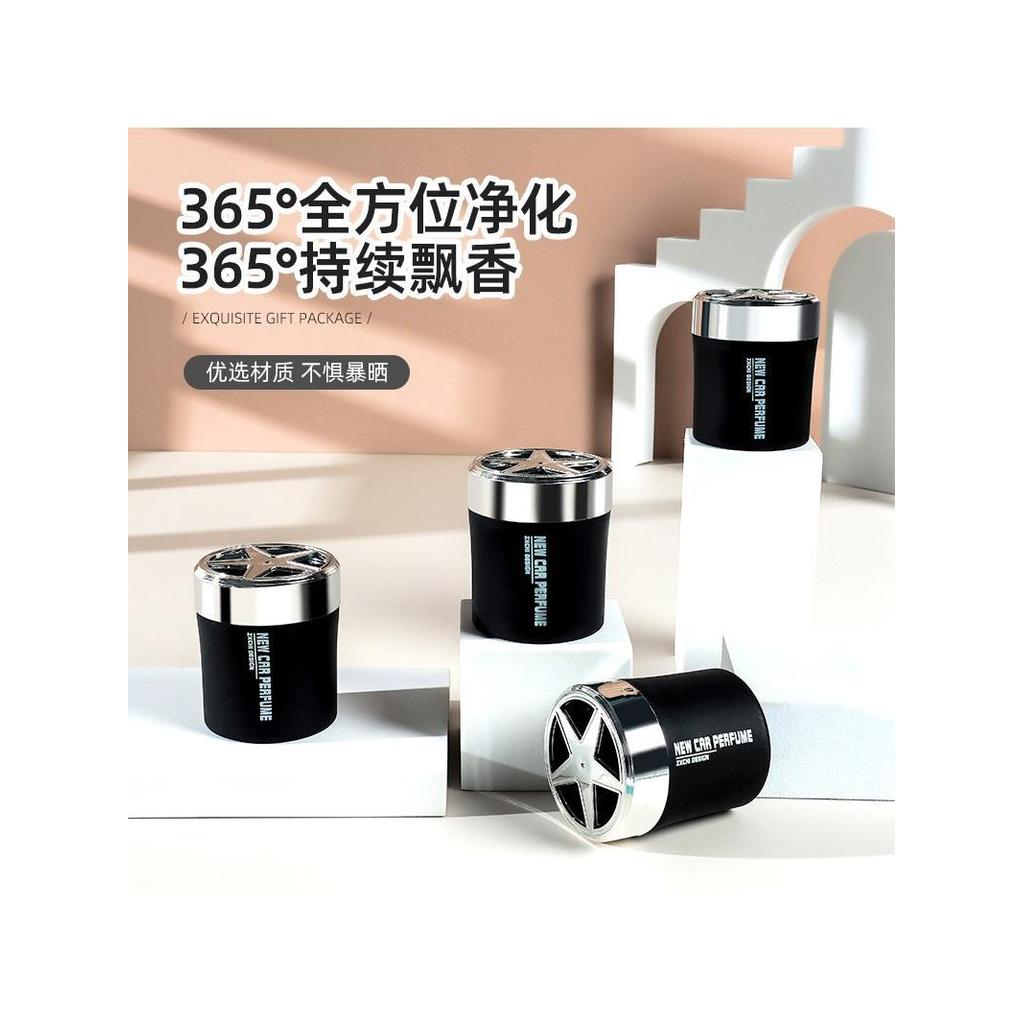 Vendas diretas Fragrância sólida Ambientador de fragrância de ar Fragrância de carro Bálsamo sólido Desodorante de fragr