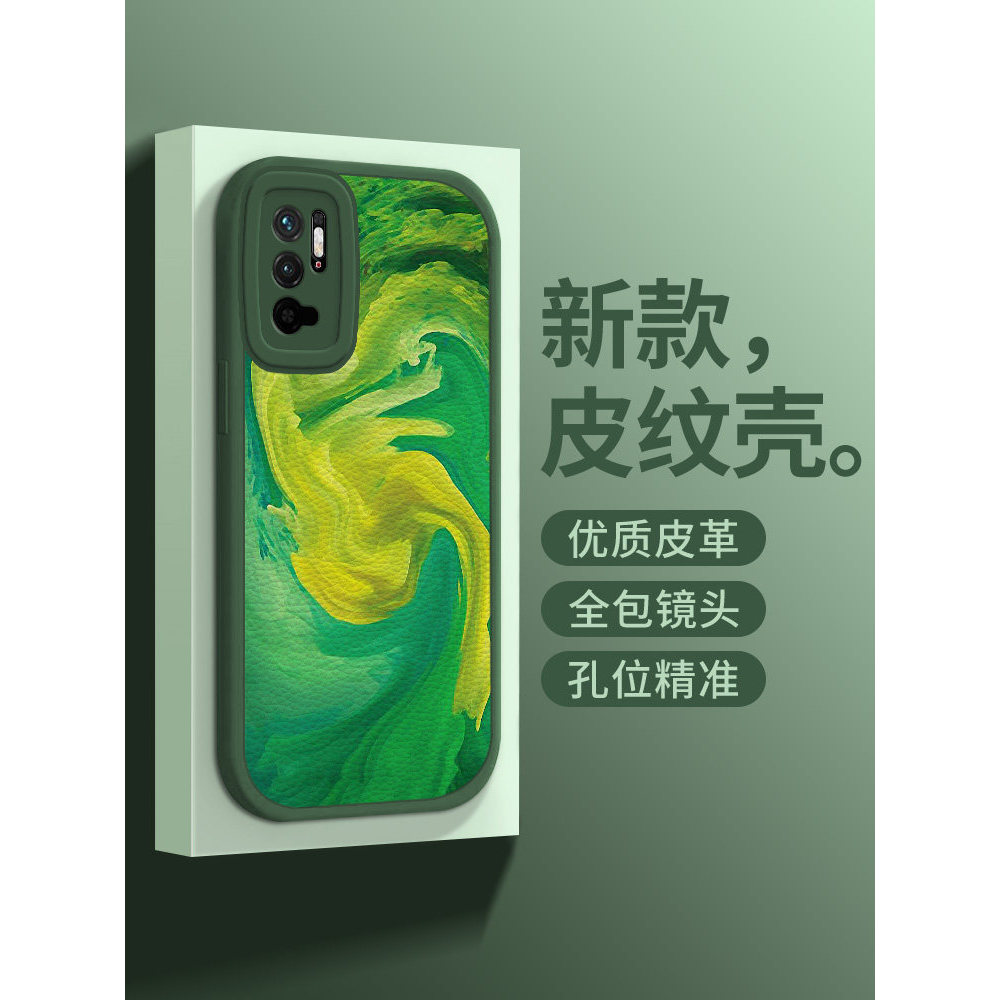 Capa de telefone The Wizard of Oz adequada para Redmi note10 High-End Feeling note10Pro Simples Aquarela Redmi 10xPro Ca