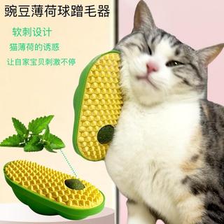 Novo produto dispositivo de fricção de cabelo de ervilha gato auto-serviço coçar brinquedo dispositivo escova de massage