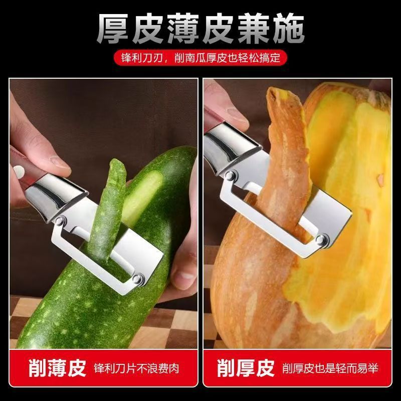 Casa de aço inoxidável ferramenta útil plaina peeling cozinha cana-de-açúcar alface engrossado especial abóbora peeling