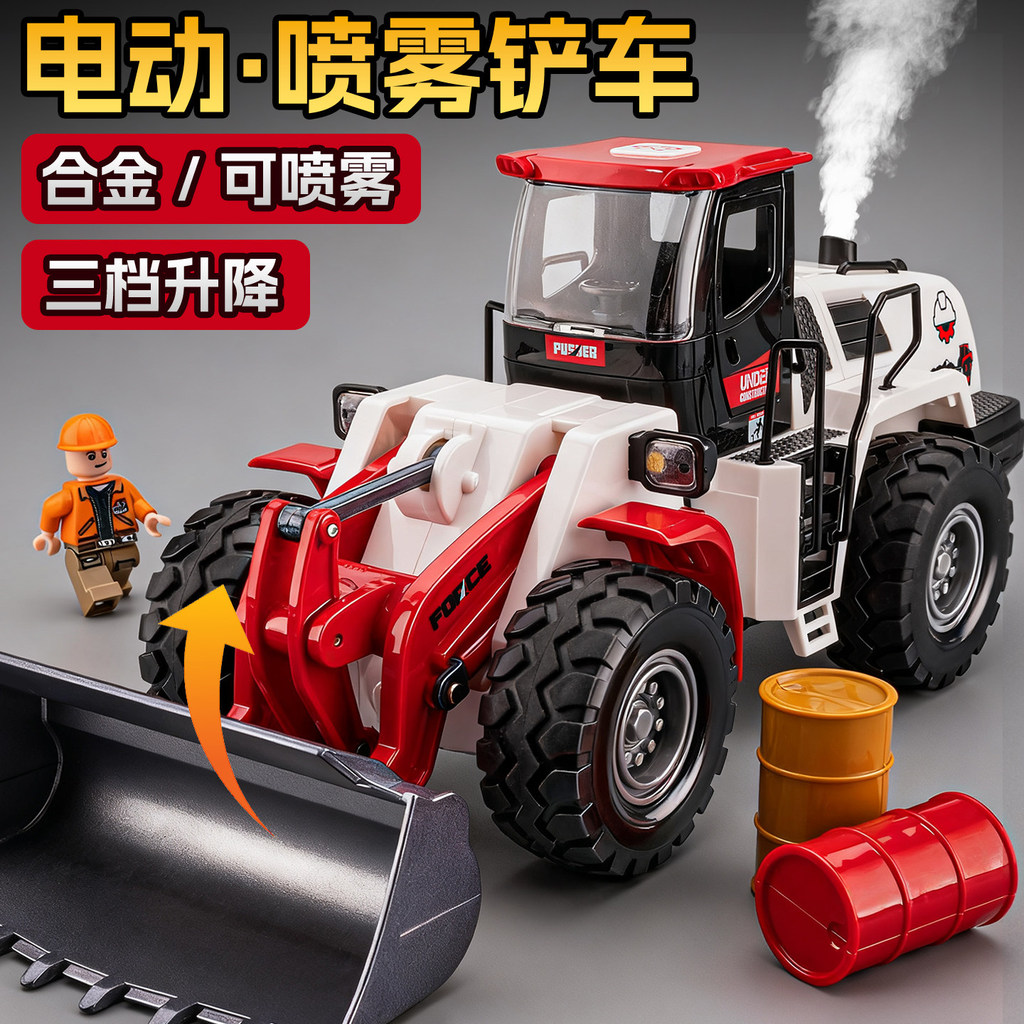 Novo produto pronto estoque empilhadeira elétrica brinquedo grande liga Bulldozer escavadeira engenharia veículo modelo