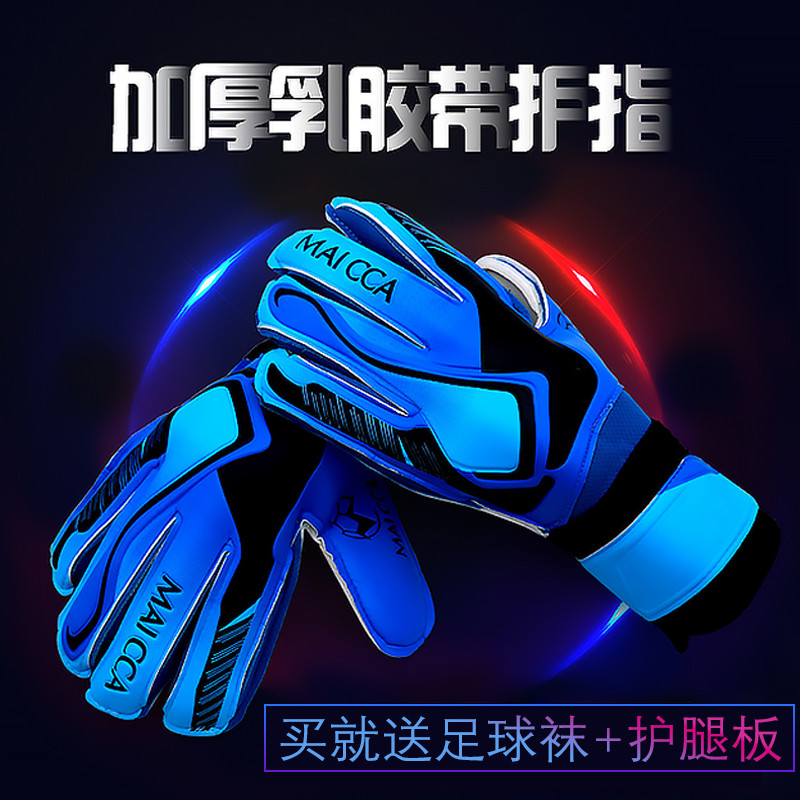 Luvas de goleiro luvas de futebol luvas de goleiro crianças luvas de goleiro fita de látex completa dedo guarda dragão p