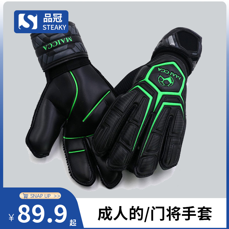 Luvas de goleiro de futebol luvas profissionais com protetores de dedo crianças luvas de goleiro competição luvas de gol
