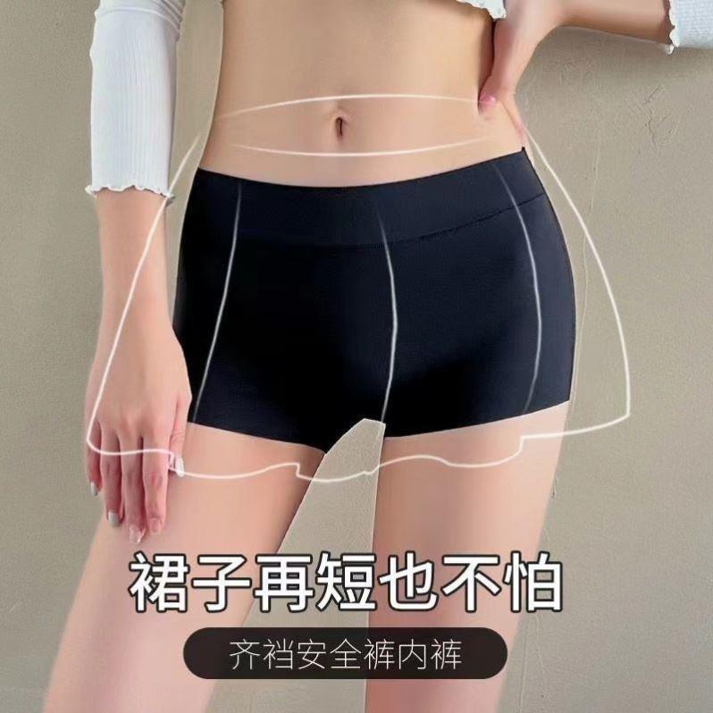 Calças de segurança de dança cor de carne sem costura roupa interior dois-em-um preto Boxer Shorts dança Anti-reflexo Le