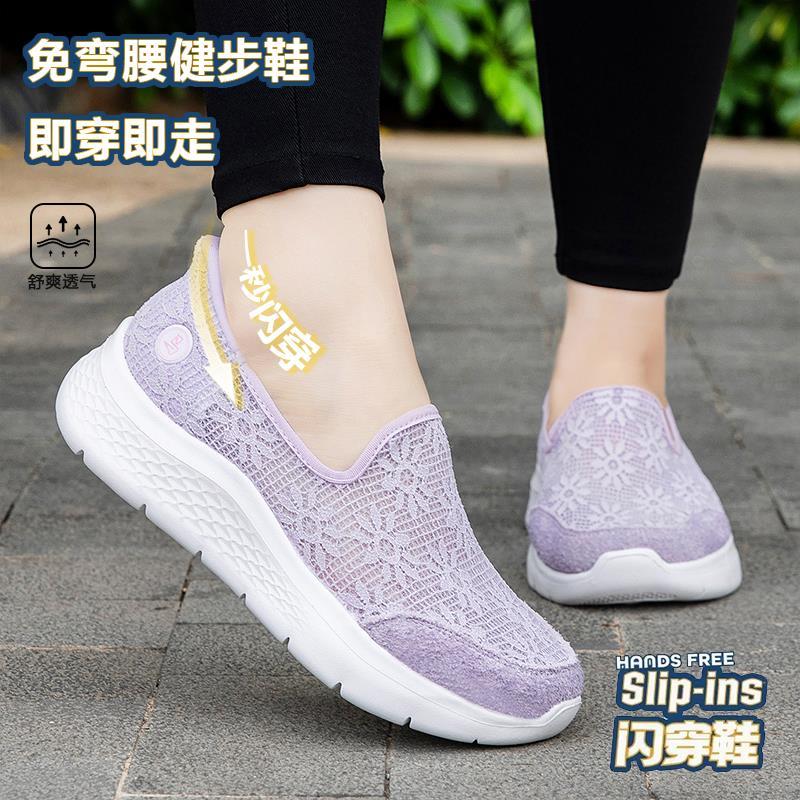 Mãe sapatos Flash Wear sapatos de caminhada rendas boca rasa sapatos femininos amplo último confortável sapatos esportiv