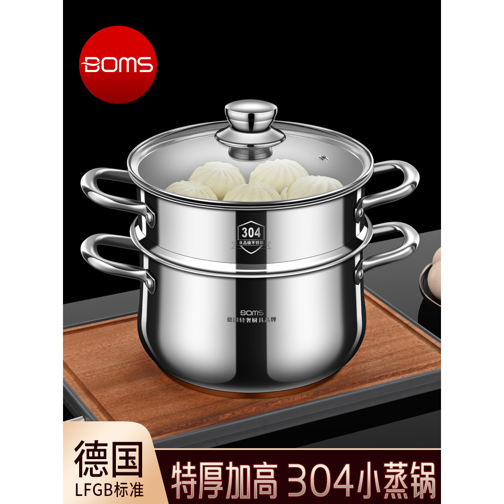 Pequeno pequeno vaporizador doméstico 304 panela de sopa de aço inoxidável engrossado vaporizador pequeno 24cm fogão de