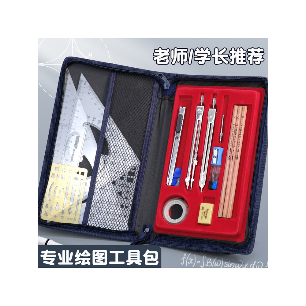 Conjunto de ferramentas de desenho mecânico Bússola Desenho profissional Alunos universitários Kit de ferramentas de des