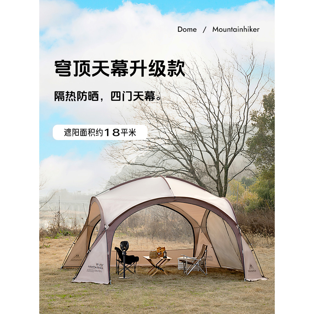 [Atualização tipo zíper] Mountain Guest Dome Canopy Toldo de acampamento ao ar livre Protetor solar Tenda multijogador à