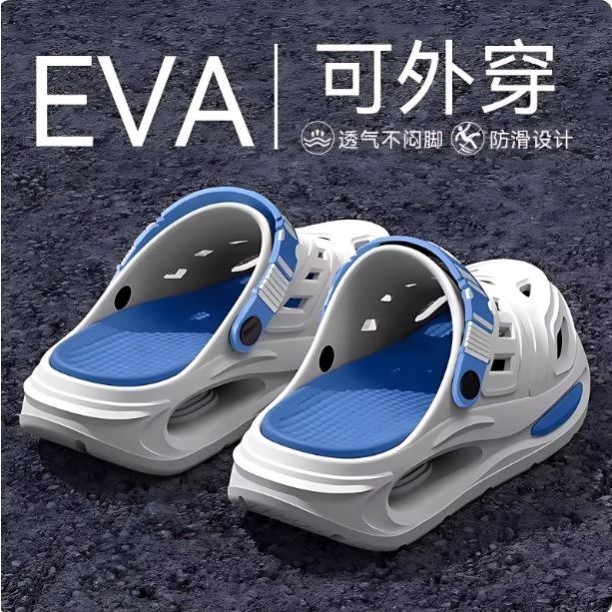 Buraco sapatos masculinos verão exterior wear 2025 novo estilo na moda de sola grossa resistente ao desgaste antiderrapa