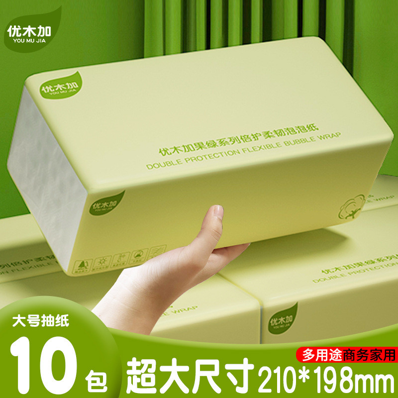 Youmu Plus papel grande plano grosso papel higiênico doméstico acessível guardanapo papel higiênico palha papel de cozin