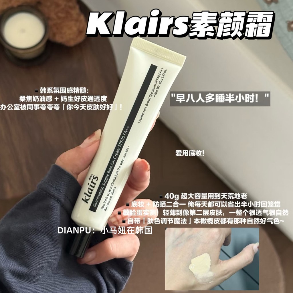 Coreia coreia klairs klairs creme sem rosto protetor solar Base bb creme corretivo hidratante Natural brilho de longa du
