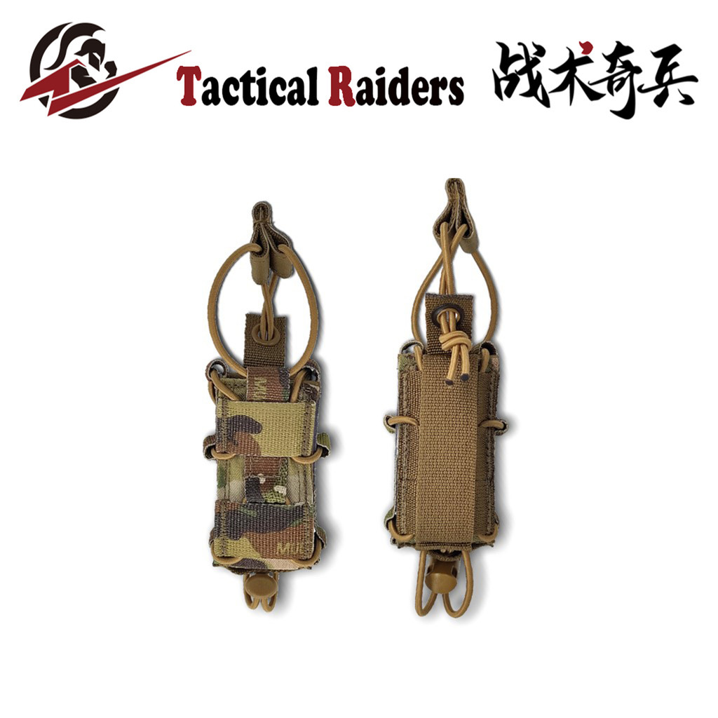[TR Tactical Raiders] TYR Copy 9mm Clipe de ferramenta de expansão elástica única Tecido MC Original importado