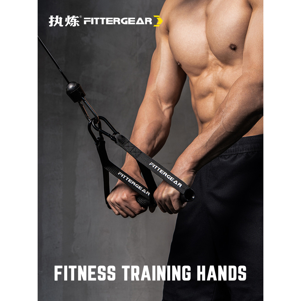 Corrente FITTERGEAR pórtico lidar com acessórios de equipamentos domésticos de Fitness Asuka clipe de peito alça de aper