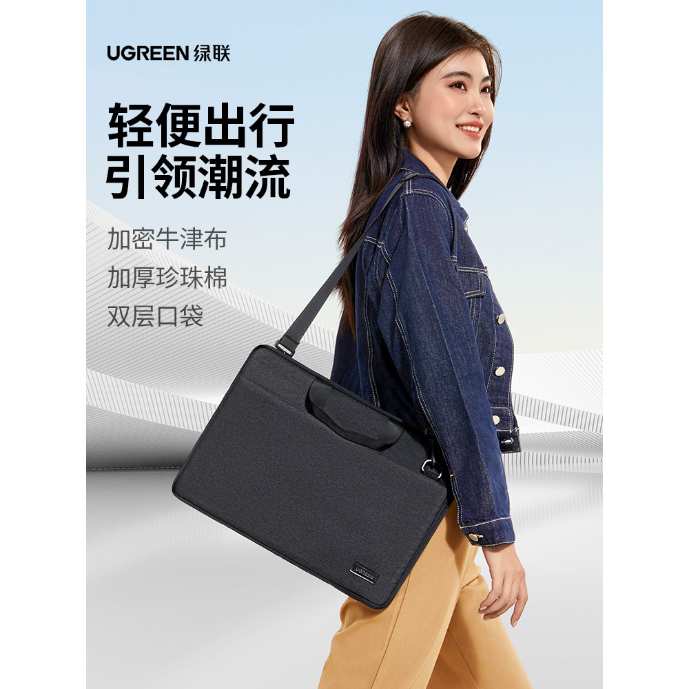 Lvlian Bolsa para Laptop 53 cm com alça de ombro removível adequada para Apple macbookair Huawei matebook Lenovo Shin-Ch