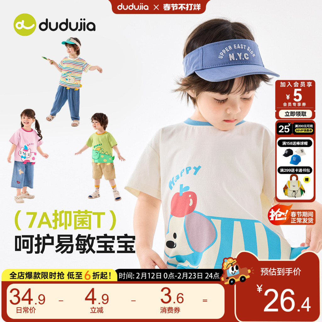 [7A Antibacteriano] Camiseta para menino verão bebê manga curta roupas infantis bebê menina meia manga camiseta bebê men