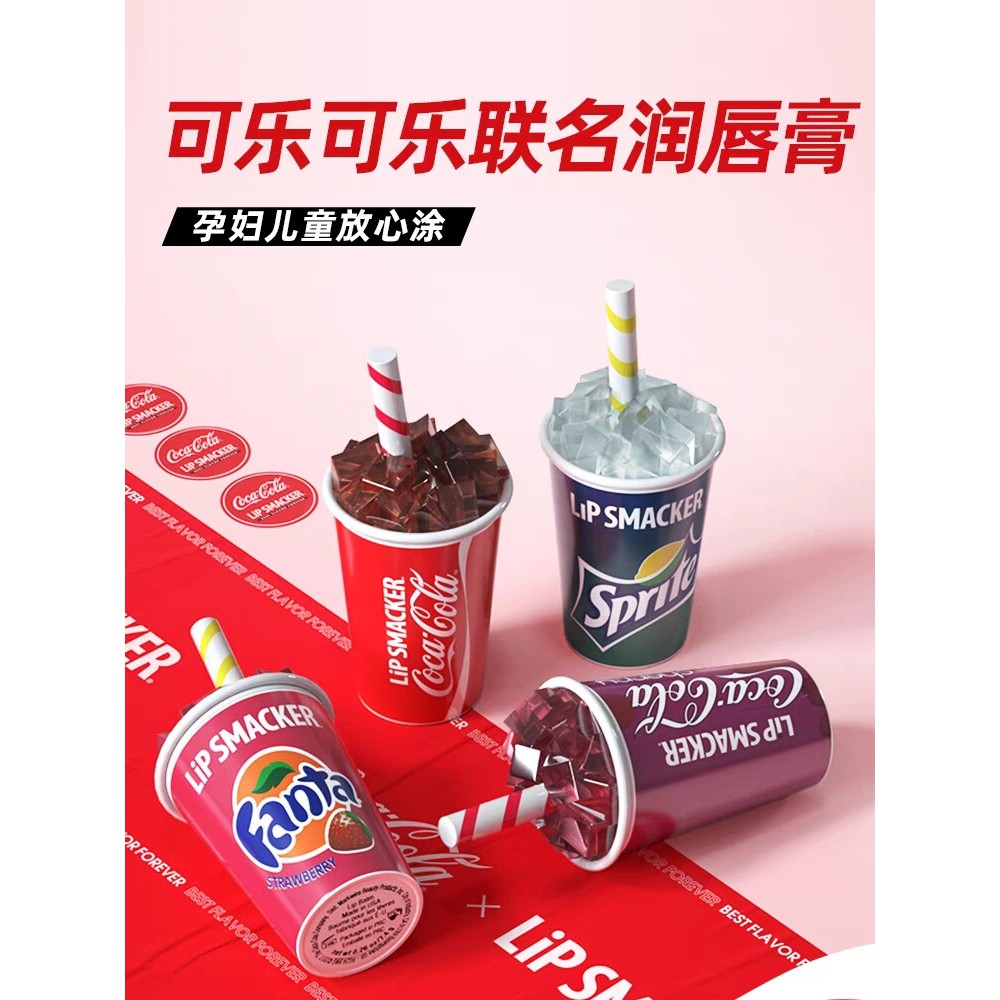 Estados Unidos LipSmacker Coca-Cola Co-Branded Lip Balm Hidratante Hidratante Outono Inverno Homens Mulheres Batom Sprit