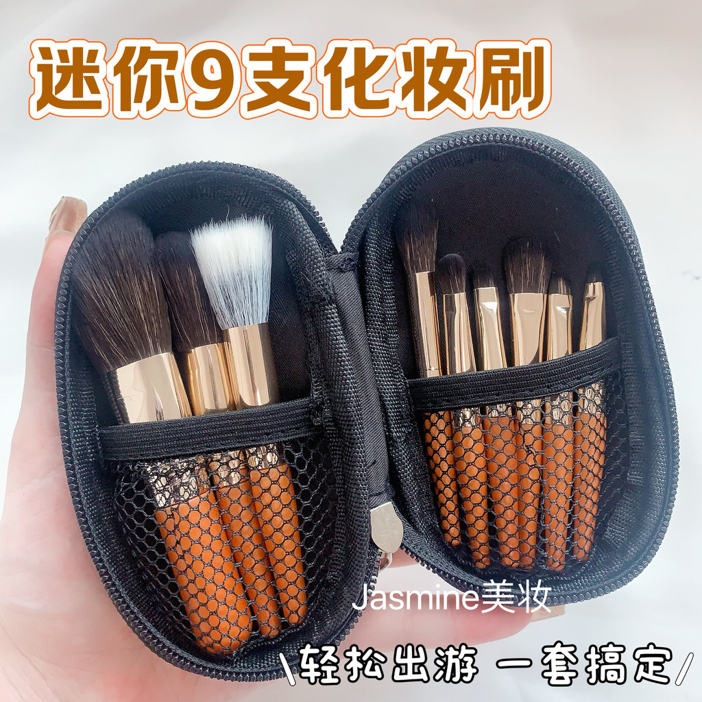 kit pincel maquiagem pincel maquiagem Mini conjunto de pincéis de maquiagem portátil conjunto de pincéis Super macio Blu