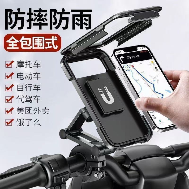 Fabricante atacado bateria elétrica navegação da motocicleta suporte do telefone móvel Takeaway bicicleta carro à prova 