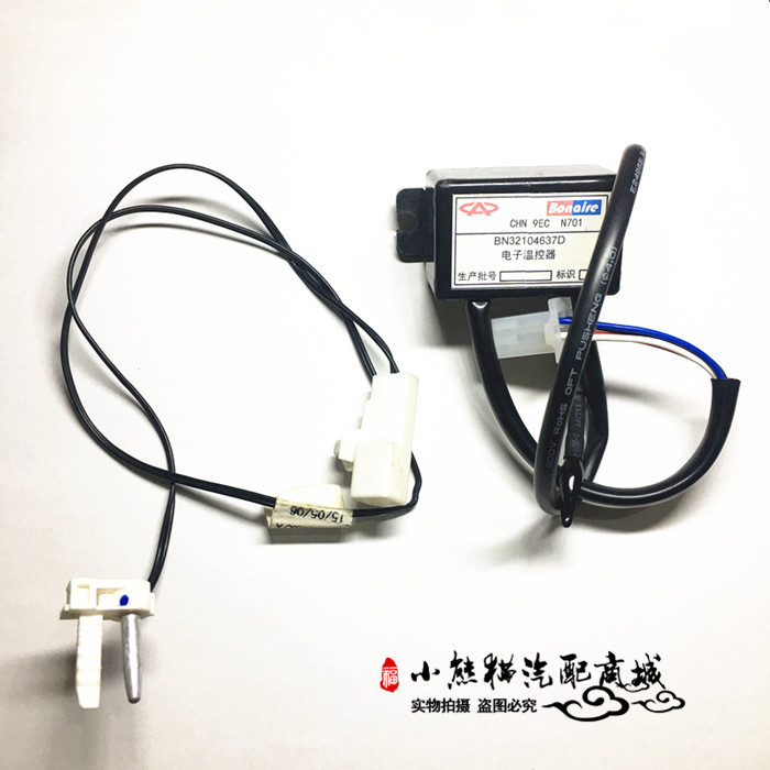 Chery A5 Qiyun 3 A3E3 Ruihu E5V5 Ar Condicionado Termostato Eletrônico Evaporador Núcleo Sensor de Temperatura Interrupt