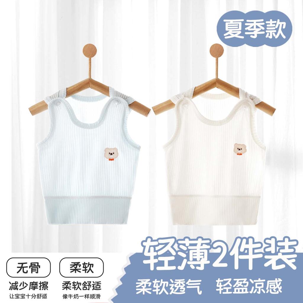 Modal bebê colete verão fino proteção da barriga sem mangas circunferência da barriga masculino feminino bebê Close-fitt