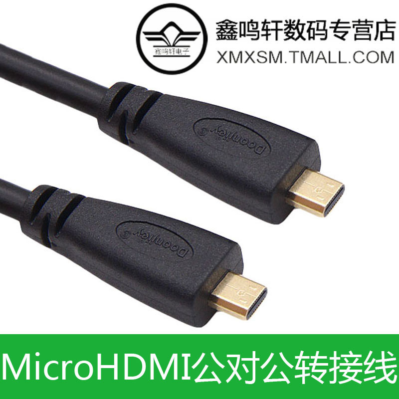 Duplo macho MicroHDMI macho para macho Micro HDMI áudio vídeo HD dados cabo de transferência de câmera de computador