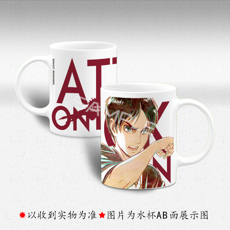 Attack on Titan Attack on Titan Attack on Titan Caneca bidimensional periférica Copo para beber