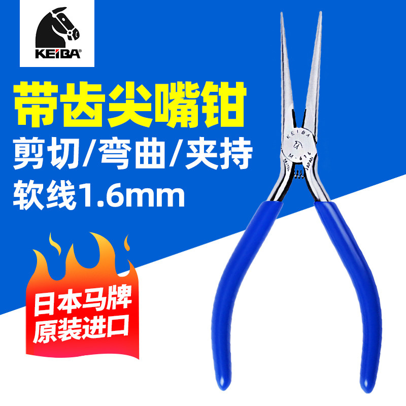 Alicate de nariz de agulha para eletricista dentado, marca de cavalo japonês, Mini alicate eletrônico, alicate de fixaçã