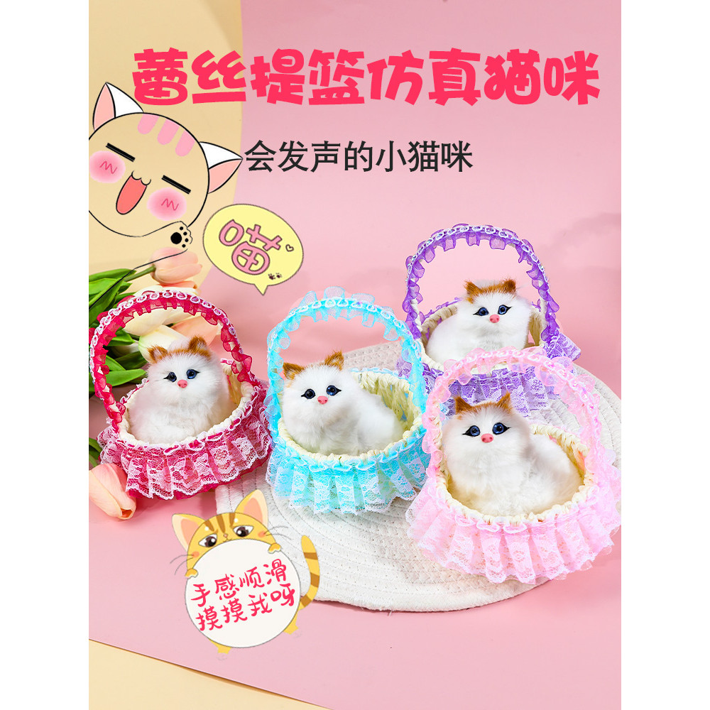 Simulação gato boneca cesta luminosa gatinho modelo brinquedos educativos infantis presente de aniversário para meninas