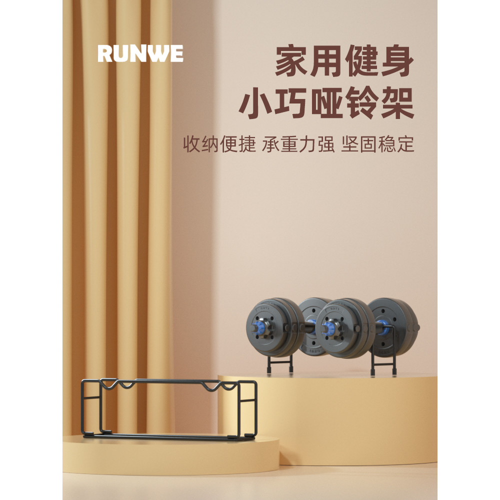 Langwei haltere rack multifuncional doméstico pequeno armazenamento barra haltere suporte haltere lugar haltere rack por