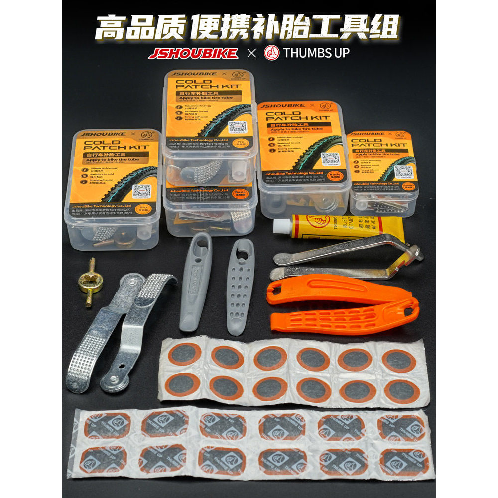 Conjunto de ferramentas para reparo de pneus de bicicleta, portátil, ferramenta útil, veículo elétrico, Mountain Bike, K